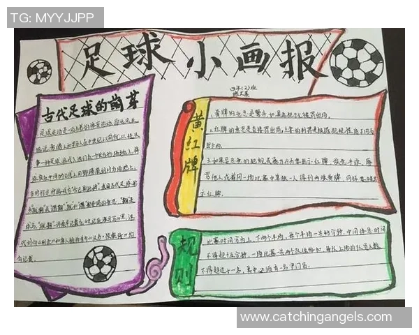 儿童心目中的足球明星榜单及他们的传奇故事 儿童心目中的足球明星榜单及他们的传奇故事