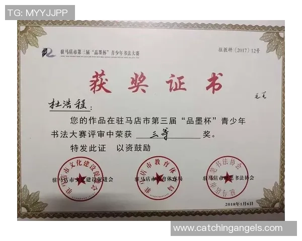 杭州篮球队的成长之路挑战赛中的拼搏与荣耀故事