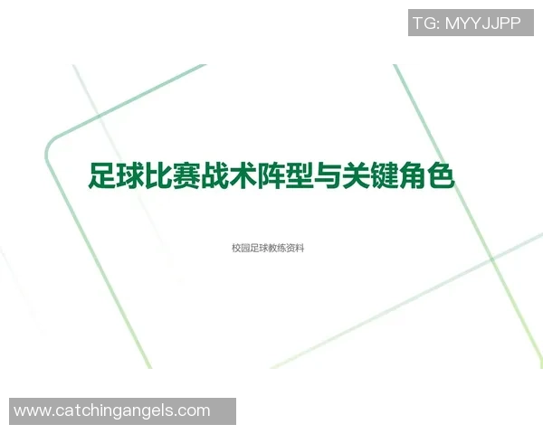 深圳与上海足球队赛后复盘分析比赛节奏与战术表现的深度剖析 深圳与上海足球队赛后复盘分析比赛节奏与战术表现的深度剖析