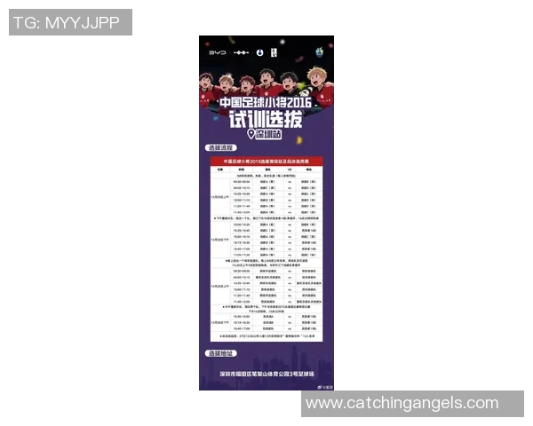 深圳足球队引领最新足球战术潮流TOP10分析与解读 深圳足球队引领最新足球战术潮流TOP10分析与解读