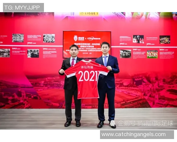 腾讯邀请了哪些足球明星参与活动与合作探秘