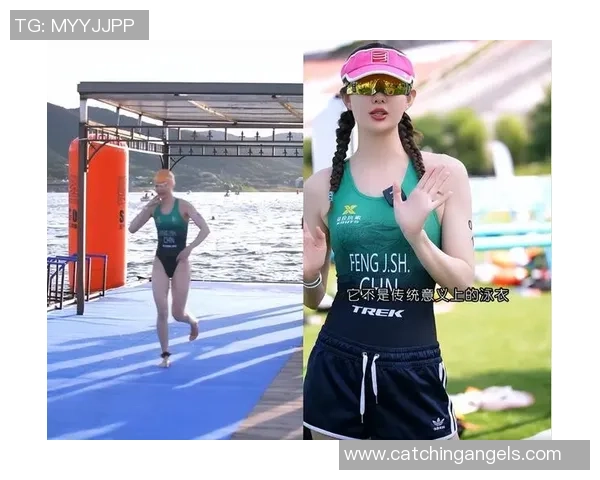 对话杨芳：谈极限运动生涯