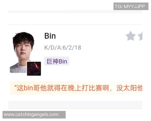 英雄联盟评论：BLG的进攻得失