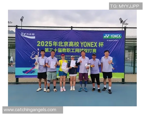 冠军赛点评：北京网球队的配合表现