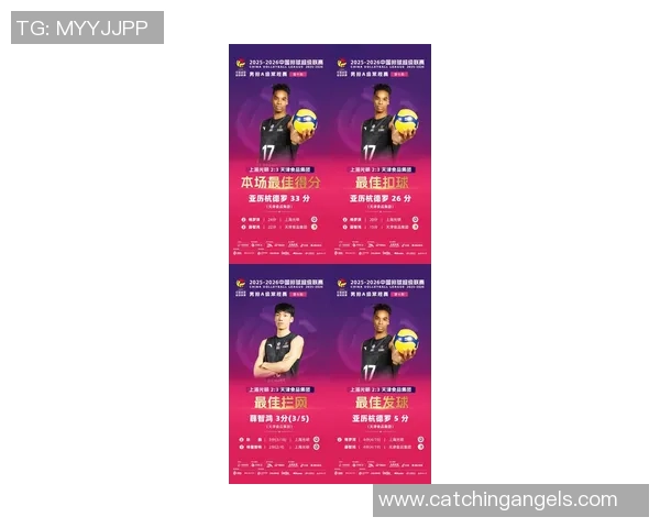 联合会杯特别报道：上海排球队的转型之路